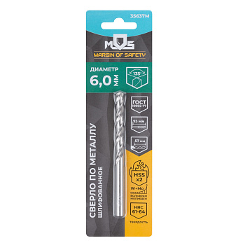 Сверло по металлу HSS 6х93 мм MOS 35637М