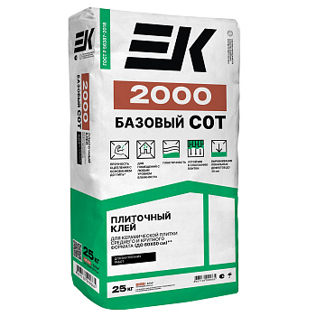 Клей для плитки ЕК 2000 25 кг