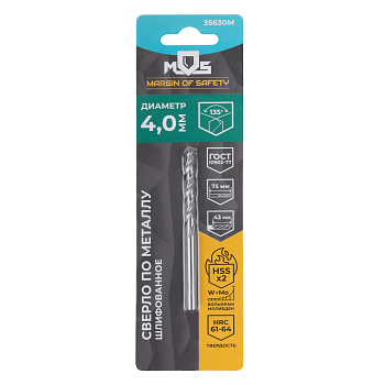 Сверло по металлу HSS 4х75 мм MOS 35630М