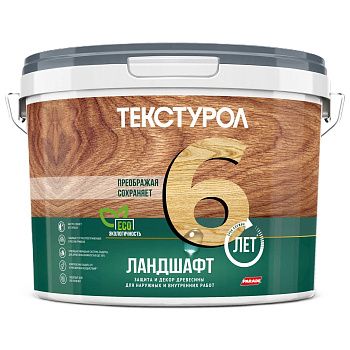 Пропитка по дереву Текстурол Ландшафт 9л сосна