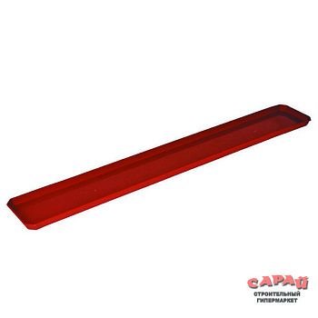 Поддон для ящика балконного бордовый 100 см