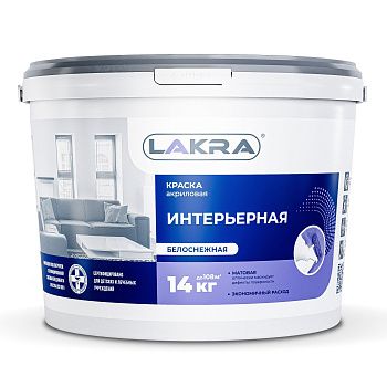 Краска ВД интерьерная Лакра, белая, 14 кг
