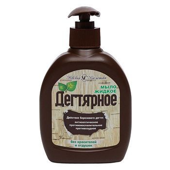 МЫЛО ЖИДКОЕ дегтярное 300мл