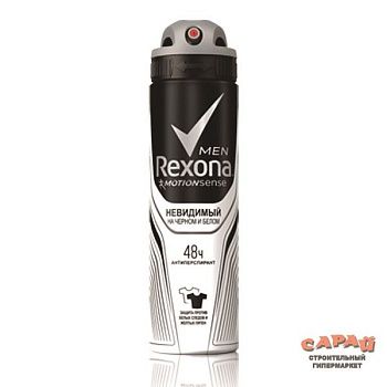 Антиперспирант мужской Невидимый на черном и белом 150мл Рексона спрей