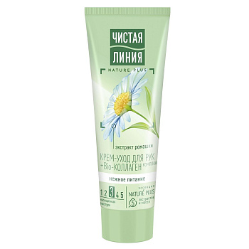 Крем для рук нежное питание ромашка 75 мл Чистая линия