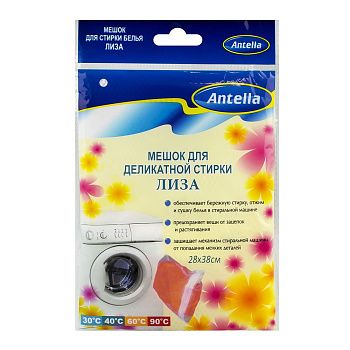 Мешок для деликатной стирки Антелла Лиза 28х38 см