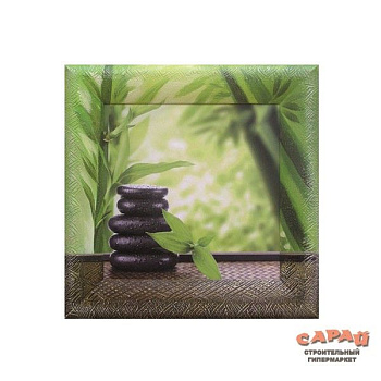 Репродукция 24/30 1 арт д РБ