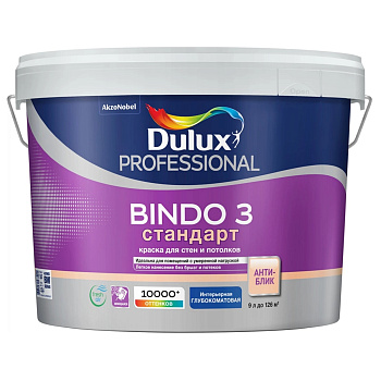 Краска латексная Bindo Prof "3" BW Dulux  9л