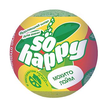 Шар бурлящий SOHappy Мохито Лайм 120 г