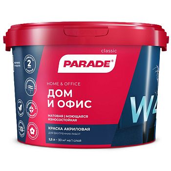 Краска ВД Parade W4, база А, белая, 2,5 л