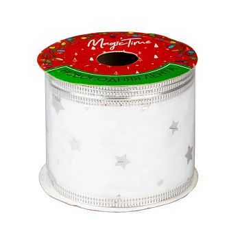 Лента новогодняя Атлас серебро из полиэстера на картонной катушке 270х6,3x0,01 см