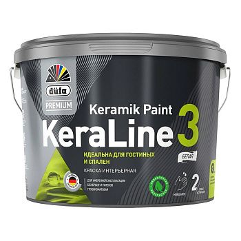 Краска ВД Dufa Premium KeraLine 3 База 1 9 л