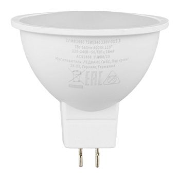 Лампа светодиодная LED GU5.3 7Вт 4000К Value LVMR1660 7SW/840 230В GU5.3 10х1 RU OSRAM