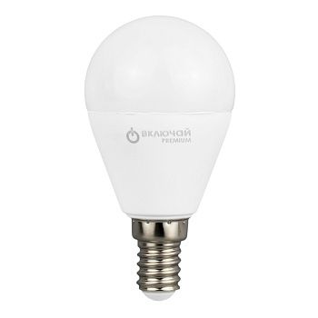Лампа светодиодная бел.свет E14 220V  8Вт 4000K  G45 Включай