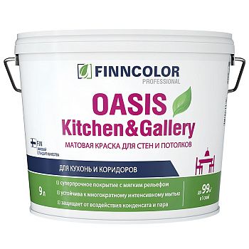 Краска ВД устойчивая к мытью Finncolor Oasis Kitchen&Gallery A7, белая, 9 л