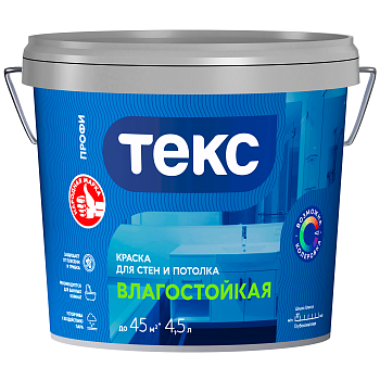 Краска ВД влагостойкая Текс Профи, супербелая, 4,5 л