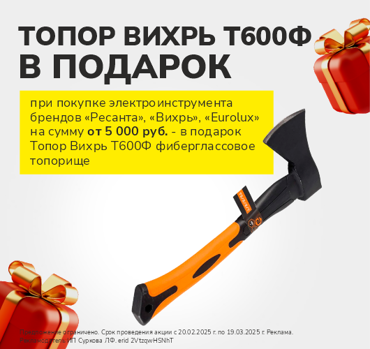 Современный инструмент