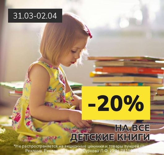 Маленькие истории