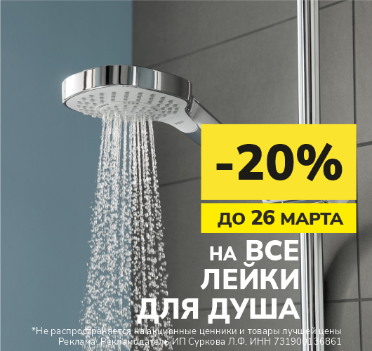 Для бодрящего утра