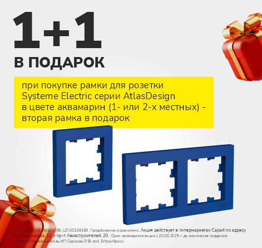 Законченный и стильный интерьер