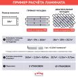 Ламинат 33 класс XpertPro Barista BAR00434 Дуб Молочный 1261х190х8 мм 4V 2,156 м2