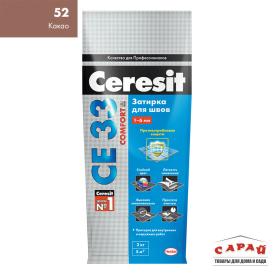 Затирка Ceresit СЕ 33 какао, 2 кг