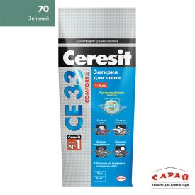Затирка Ceresit СЕ 33 зеленый, 2 кг