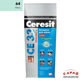 Затирка Ceresit СЕ 33 мята, 2 кг