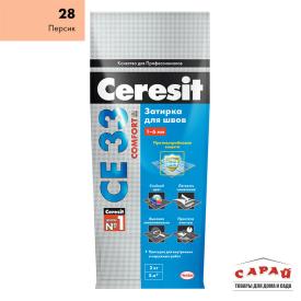 Затирка Ceresit СЕ 33 персик, 2 кг