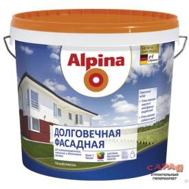 Краска в/д для наружных работ Alpina EXPERT Optima Fassade База 1, 2,5л