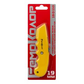 Нож строительный 18 мм трапециевидное лезвие РемоКолор Эргономик 19-0-110