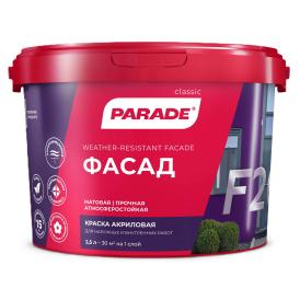Краска ВД фасадная Parade F20, база А, белая, 2,5 л