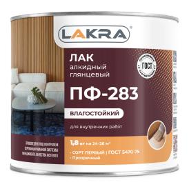 Лак паркетный Лакра ПФ-283 глянцевый 1,8кг