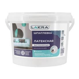 Шпатлевка латексная для внутренних работ Лакра 3 кг
