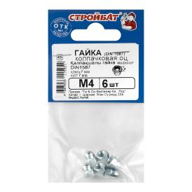 Гайка шестигранная колпачковая DIN 1587 М4 6 шт