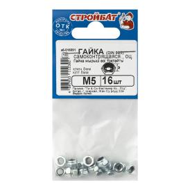 Гайка шестигранная самоконтрящаяся DIN 985 М5 16 шт