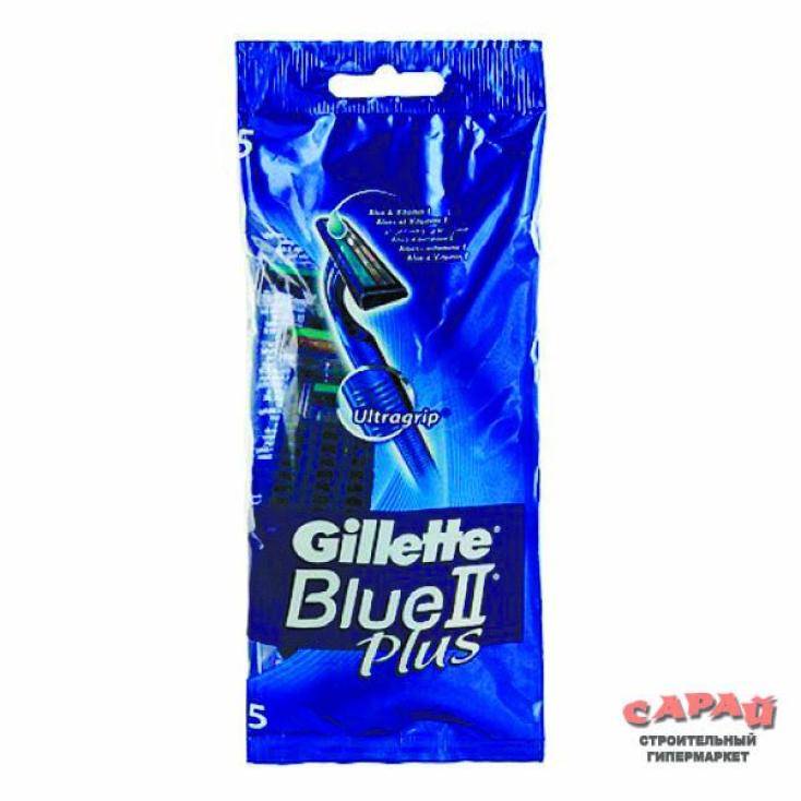 Станки Gillette Blue II одноразовые с увлажняющей полоской 5шт