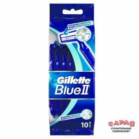 Станки Gillette Blue II одноразовые с увлажняющей полоской 10шт