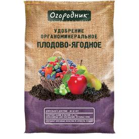 Удобрение для плодово-ягодных органоминеральное гранулированное Огородник Плодово-ягодные 0,9 кг