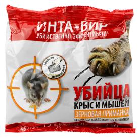 Зерновая приманка от крыс и мышей Инта-Вир 150 г