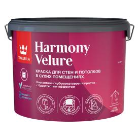 Краска ВД HARMONY VELURE A гл/мат 9л