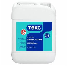 Грунтовка пропиточная Универсал Текс 10 л
