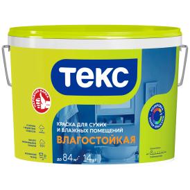 Краска ВД влагостойкая Текс Универсал, белая, 14 кг