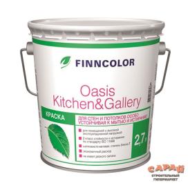 Краска ВД устойчивая к мытью Finncolor Oasis Kitchen&Gallery A7, белая, 2,7л