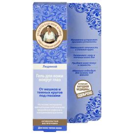 ГЕЛЬ д/кожи вокруг глаз ледяной 40мл РБА