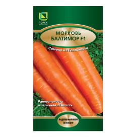 Морковь Балтимор ц/п 0,5гр