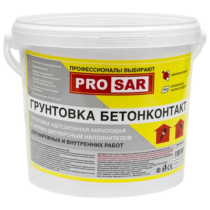 Грунт бетонконтакт PRO SAR 4,5 кг