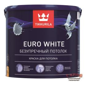Краска ВД для потолка Tikkurila Euro White белая 9 л