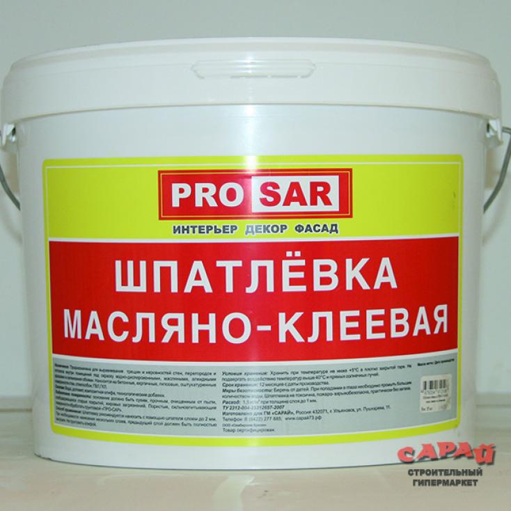 Шпатлевка масляно-клеевая PRO SAR 15 кг