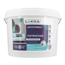 Шпатлевка латексная Лакра 16 кг